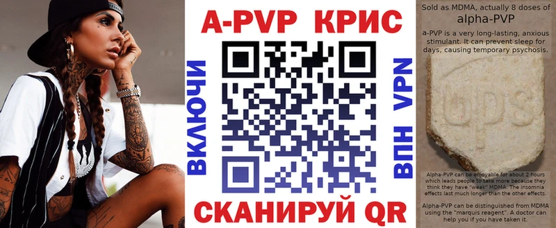 Наркошоп купить Кокаин  АМФЕТАМИН  Alpha-PVP  Гашиш  Мефедрон  Кяхта