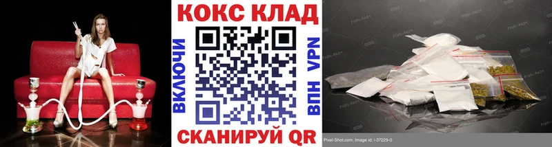 КОКАИН 98% Купить Кяхта