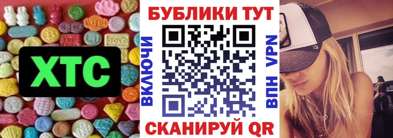Ecstasy 250 мг  Купить где  Кяхта 
