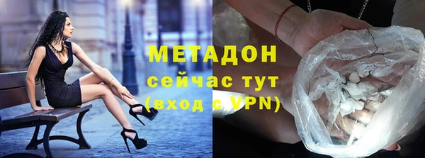 МДМА Балабаново