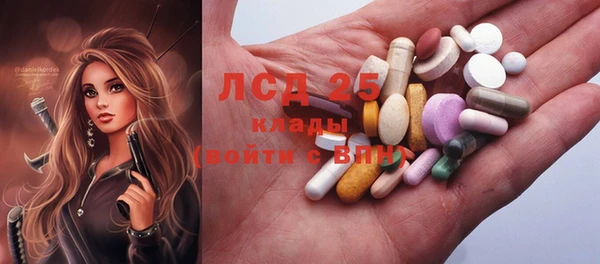 МДМА Балабаново