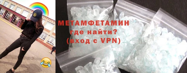 стафф Белоозёрский