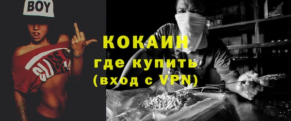 МДМА Балабаново