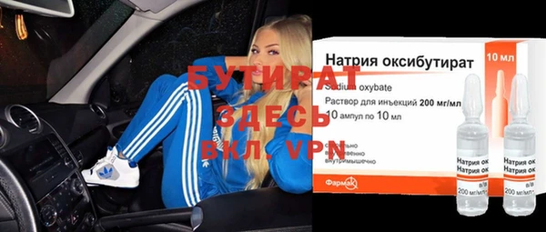 стаф Баксан