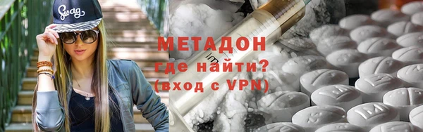 стаф Баксан