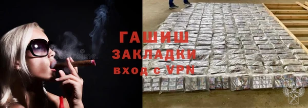 стаф Баксан