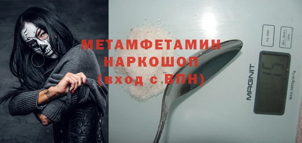 стаф Баксан