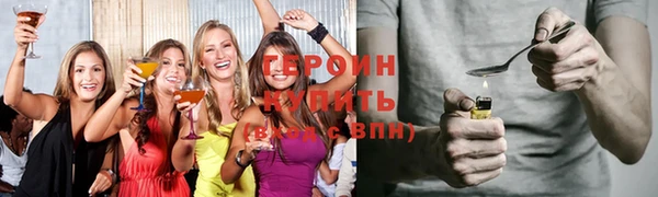 МДМА Балабаново