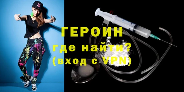 кокаин перу Балахна