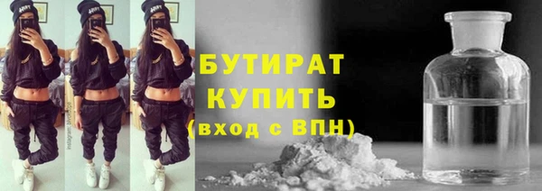 стафф Белоозёрский