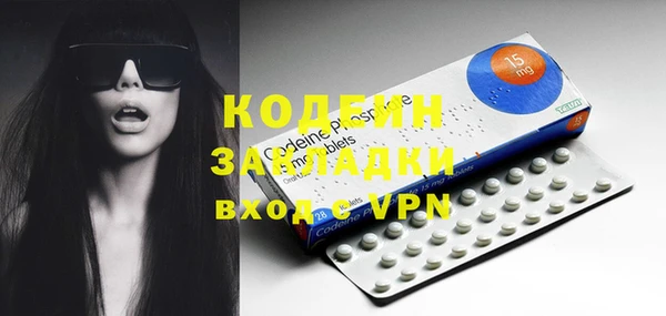 стаф Баксан