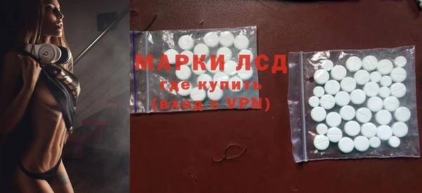 стафф Белоозёрский