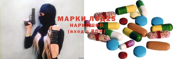 МДМА Балабаново