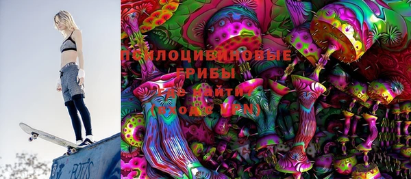 МДМА Балабаново