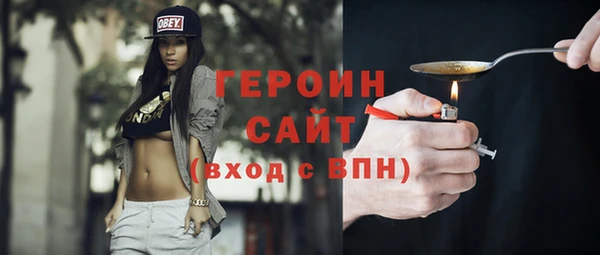 МДМА Балабаново