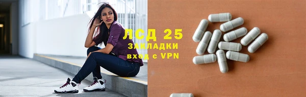 МДМА Балабаново