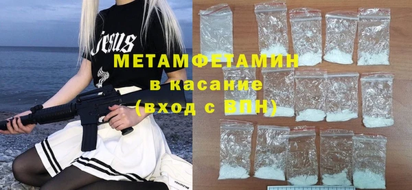 МДМА Балабаново