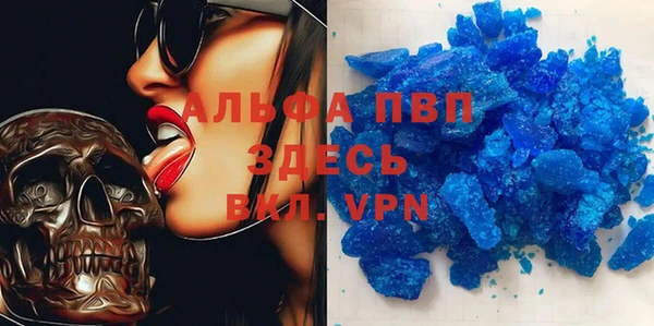 МДМА Балабаново