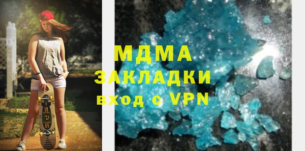 кокаин перу Балахна