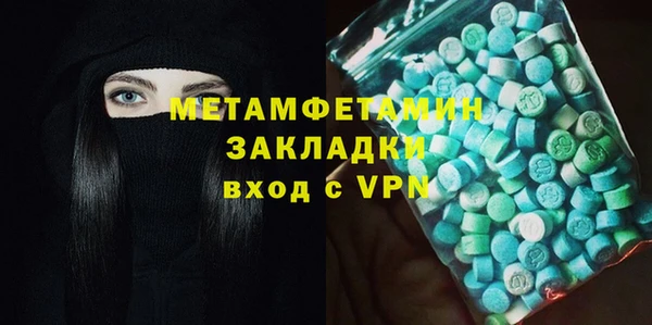 стаф Баксан