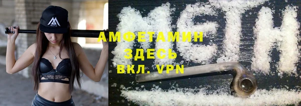 МДМА Балабаново
