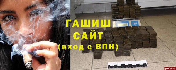 стаф Баксан