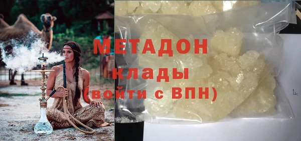 стаф Баксан