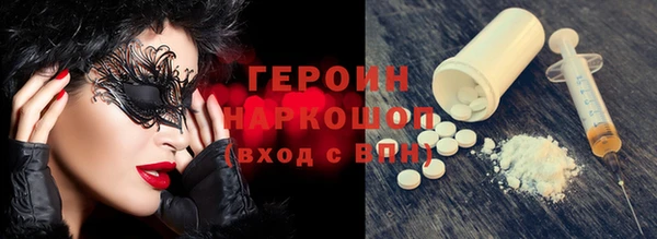 стаф Баксан