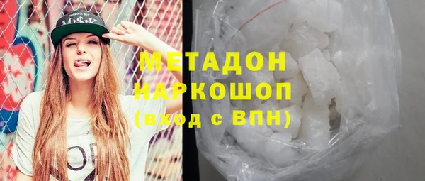 кокаин перу Балахна