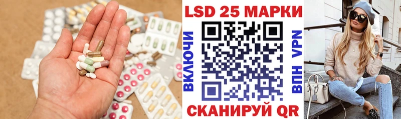 LSD-25 экстази ecstasy  Купить где  Кяхта 