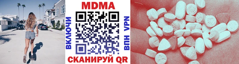 MDMA VHQ Кяхта