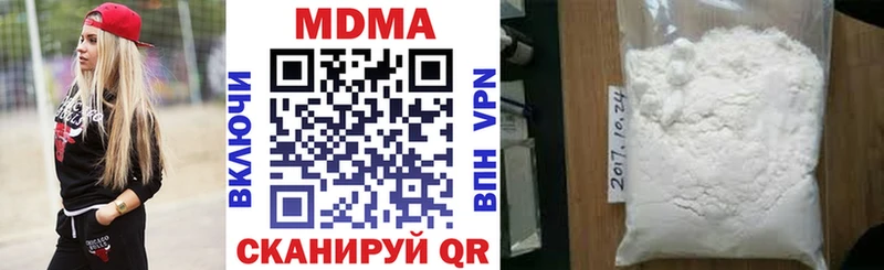 MDMA кристаллы  Купить закладки  Кяхта 