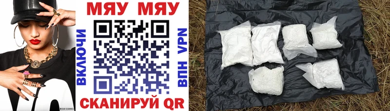 МЕФ 4 MMC  Купить  Кяхта 