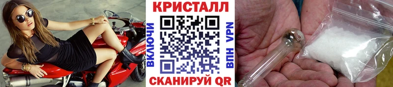 Метамфетамин мет  Купить где  Кяхта 