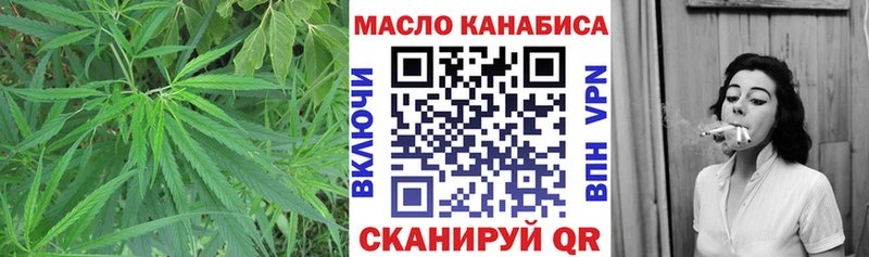 ТГК гашишное масло  Купить закладки  Кяхта 